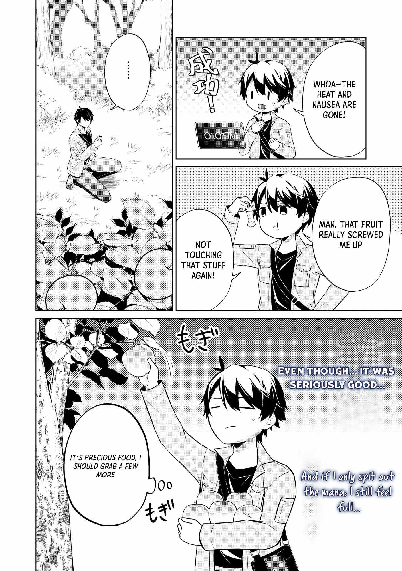 Skill? Nee Yo Sonna mon! - Fuguusha-tachi no Sainou Kaika Chapter 1 17